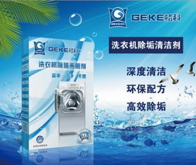 【黑龍江哈爾濱如何清洗空調(diào)?一臺(tái)清洗設(shè)備多少錢?那個(gè)廠家設(shè)備好?】-