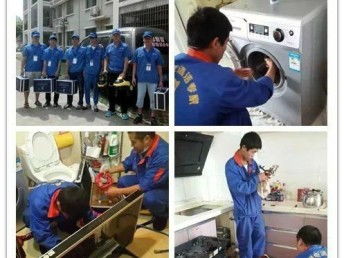 圖 深圳市家電清洗服務(wù)全程接單中心 深圳保潔 清洗