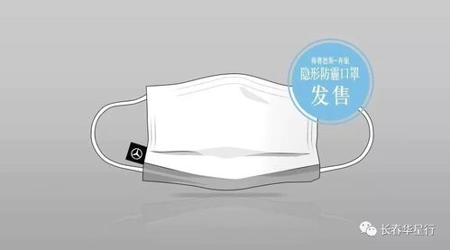 星級(jí)守護(hù),無憂相伴 長春華星行在行動(dòng)